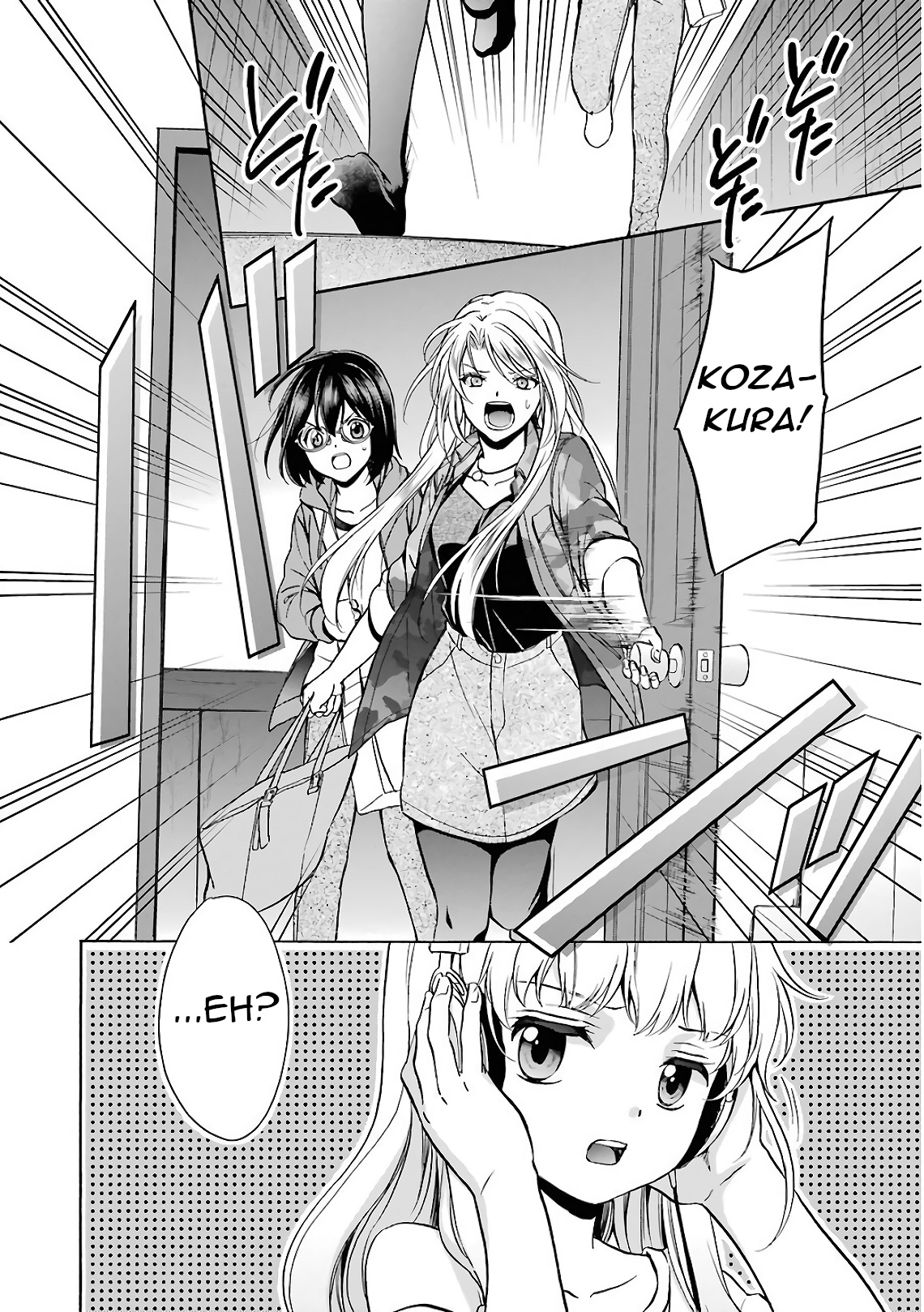 Urasekai Picnic - Vol.3 Chapter 13: Kisaragi Station Vii