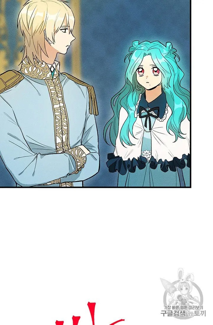 Royal Shop Of Young Lady - Chapter 30