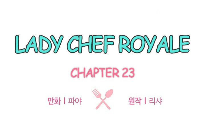 Royal Shop Of Young Lady - Chapter 23