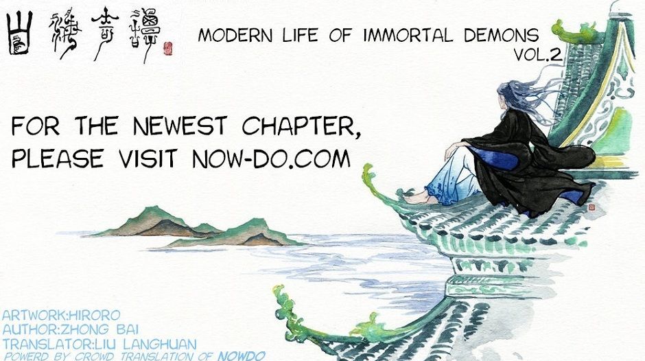 Modern Life Of The Immortals - Vol.2 Chapter 1 : New Beginning