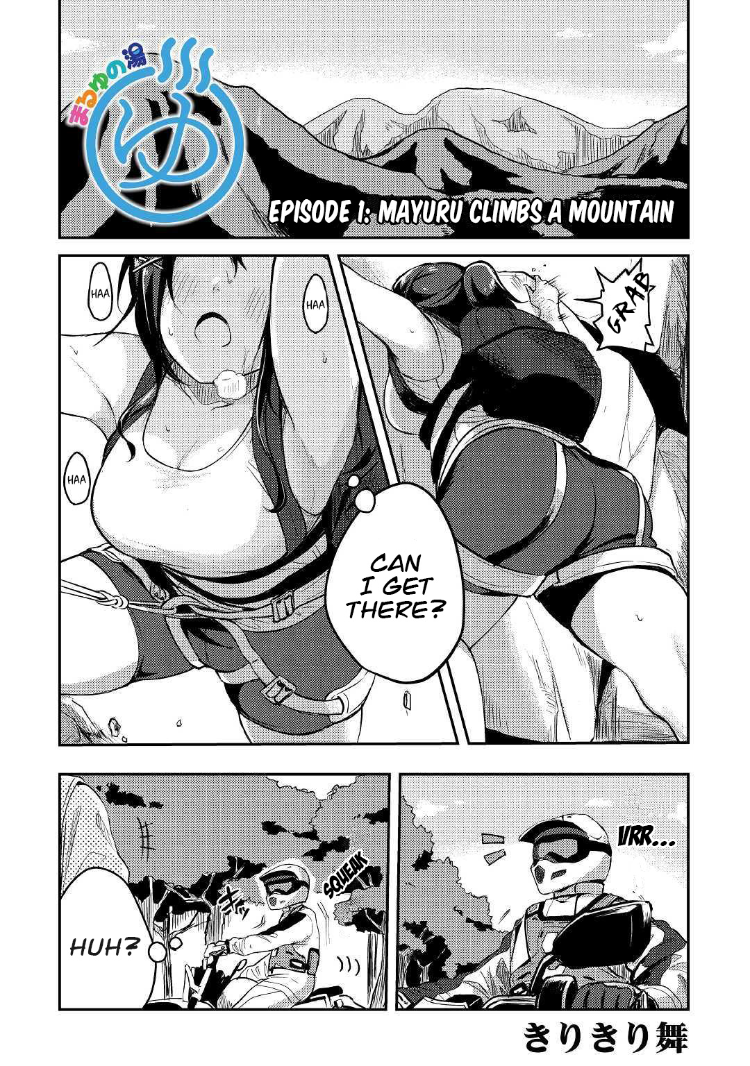 Mayuru's Hot Spring - Chapter 1: Mayuru Climbs A Mountain