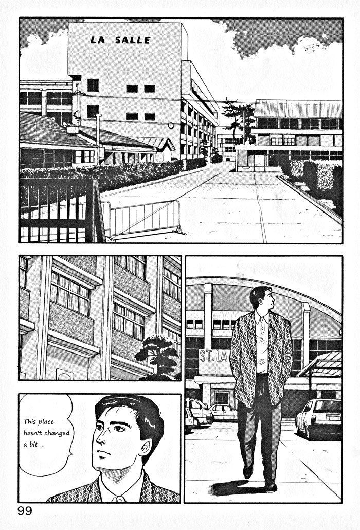 Kaji Ryuusuke No Gi - Vol.1 Chapter 4