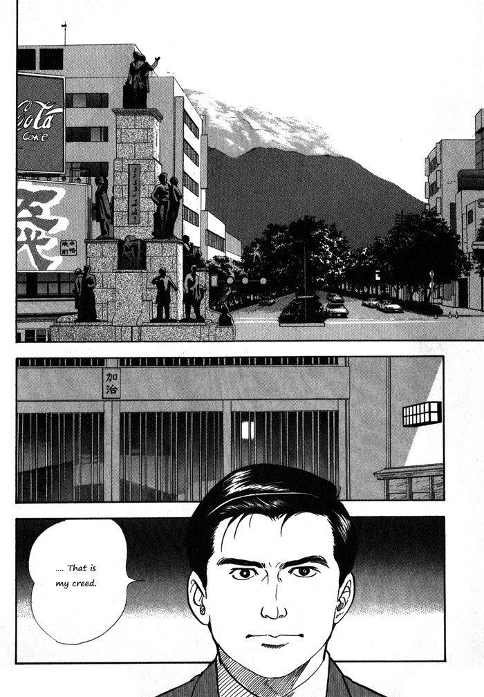 Kaji Ryuusuke No Gi - Vol.2 Chapter 9