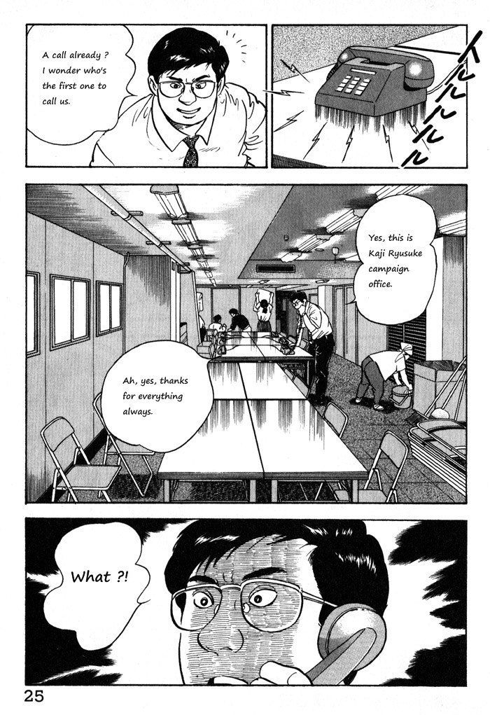 Kaji Ryuusuke No Gi - Vol.2 Chapter 9