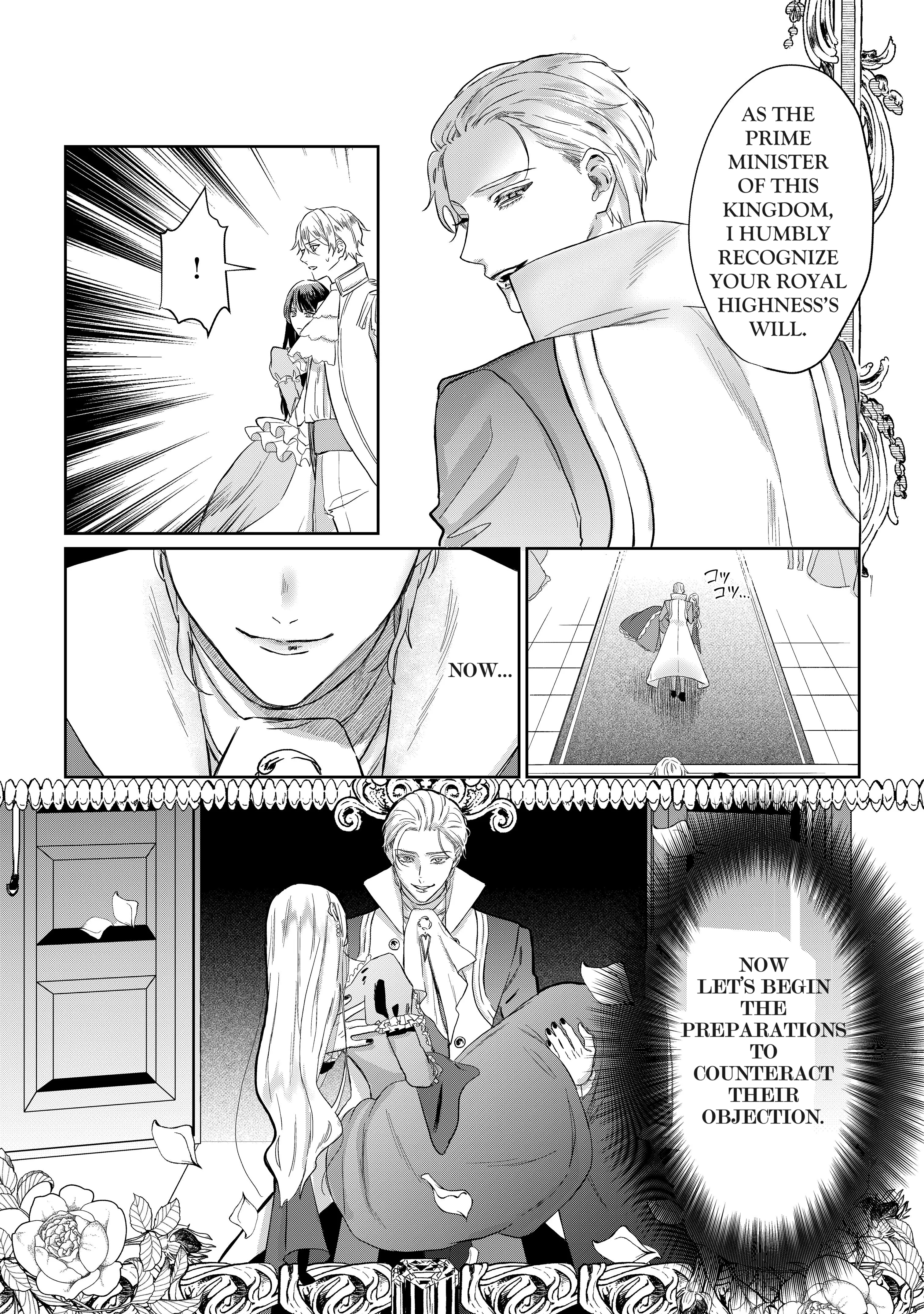 Doku Wo Kurawaba Sara Made - Chapter 1: Chapter One- Part One