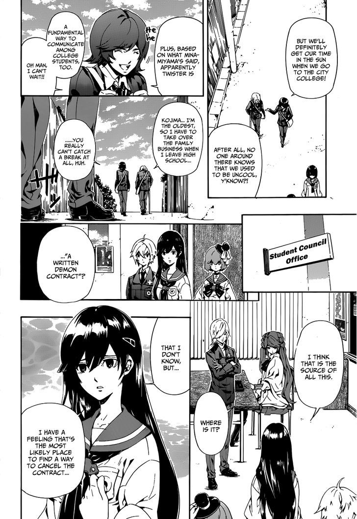 Datenshi Gakuen Debipara - Chapter 6 : A Maiden's Suspicion