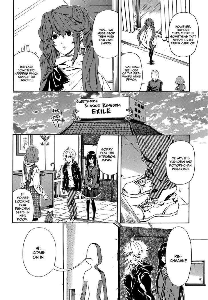 Datenshi Gakuen Debipara - Chapter 6 : A Maiden's Suspicion