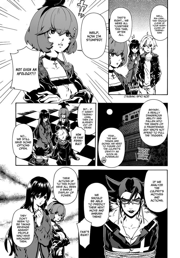 Datenshi Gakuen Debipara - Chapter 6 : A Maiden's Suspicion