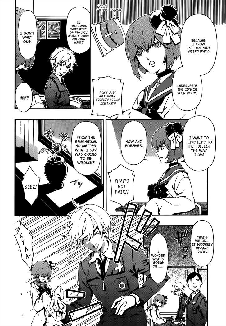 Datenshi Gakuen Debipara - Chapter 1 : The Genesis