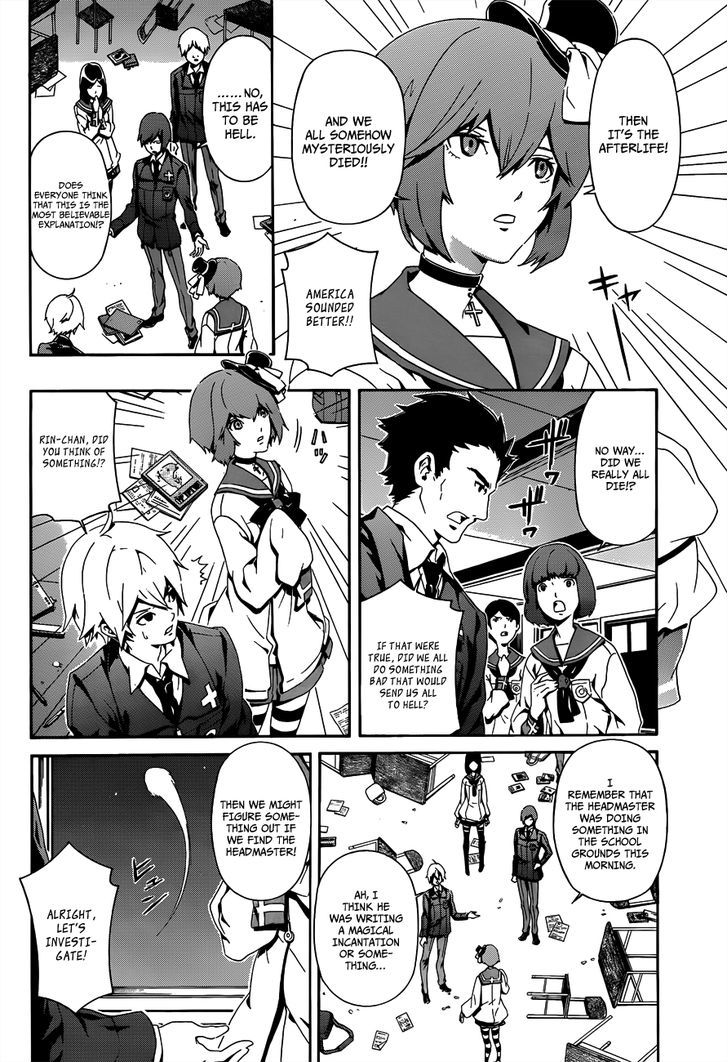 Datenshi Gakuen Debipara - Chapter 1 : The Genesis