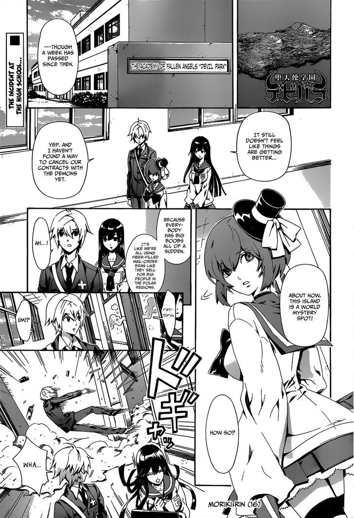 Datenshi Gakuen Debipara - Chapter 3 : Regulations