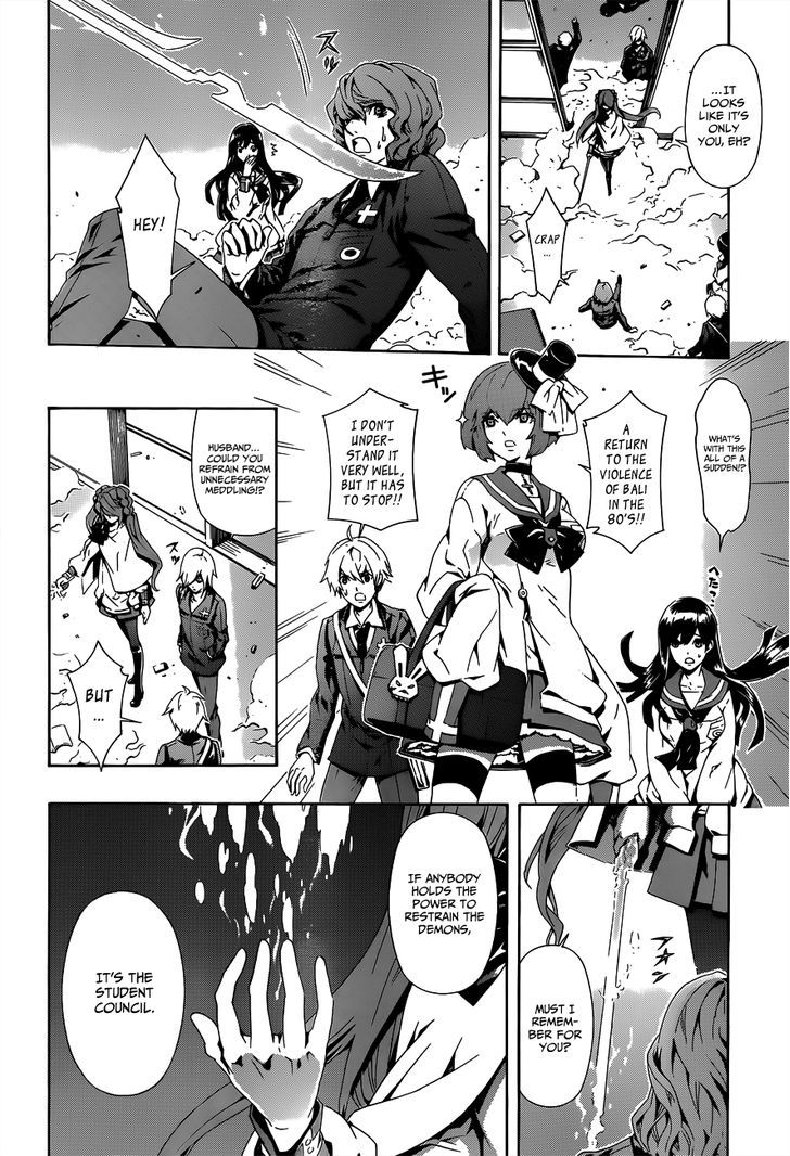 Datenshi Gakuen Debipara - Chapter 3 : Regulations