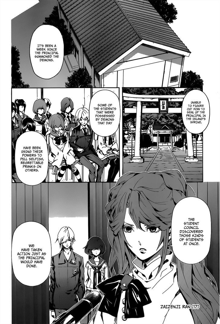 Datenshi Gakuen Debipara - Chapter 3 : Regulations