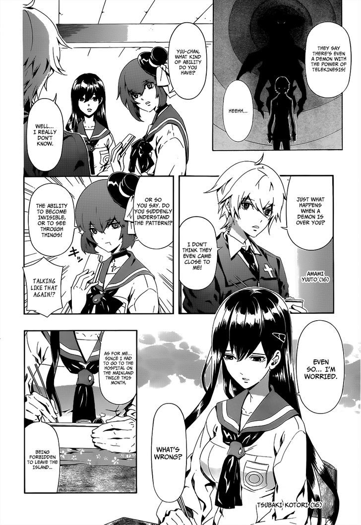 Datenshi Gakuen Debipara - Chapter 3 : Regulations