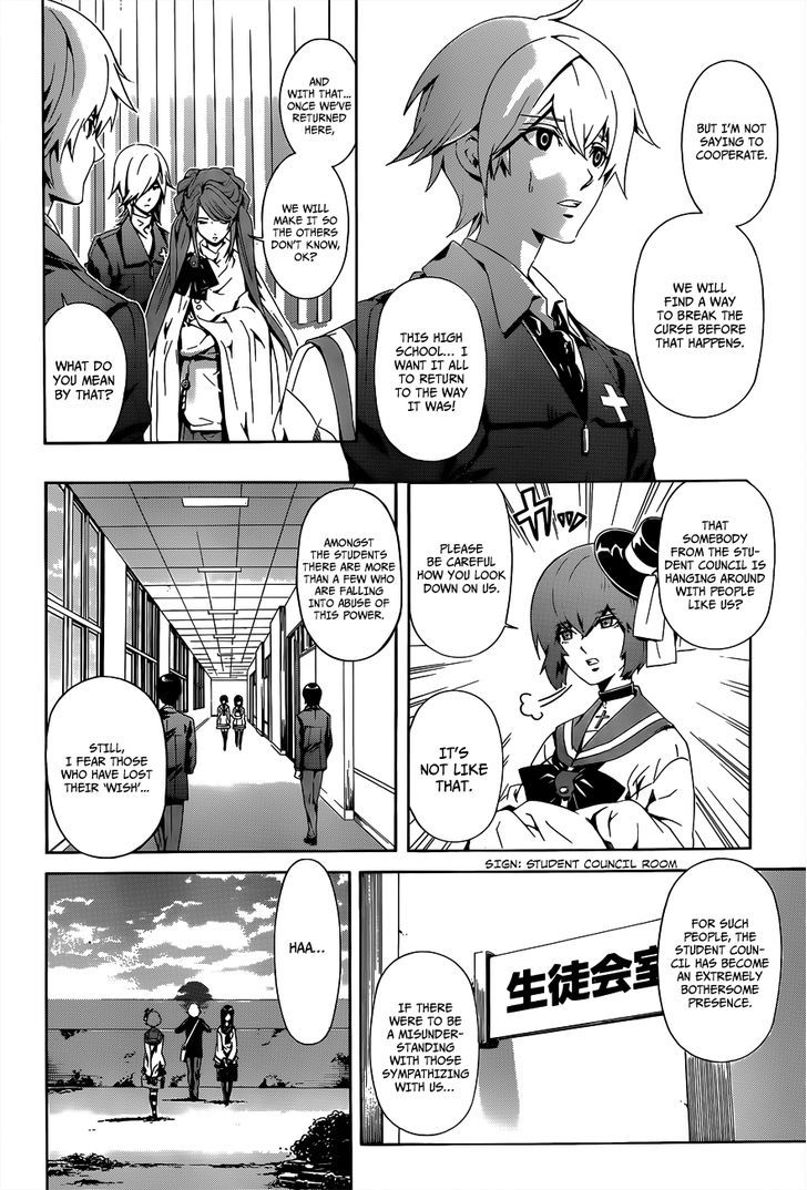 Datenshi Gakuen Debipara - Chapter 3 : Regulations