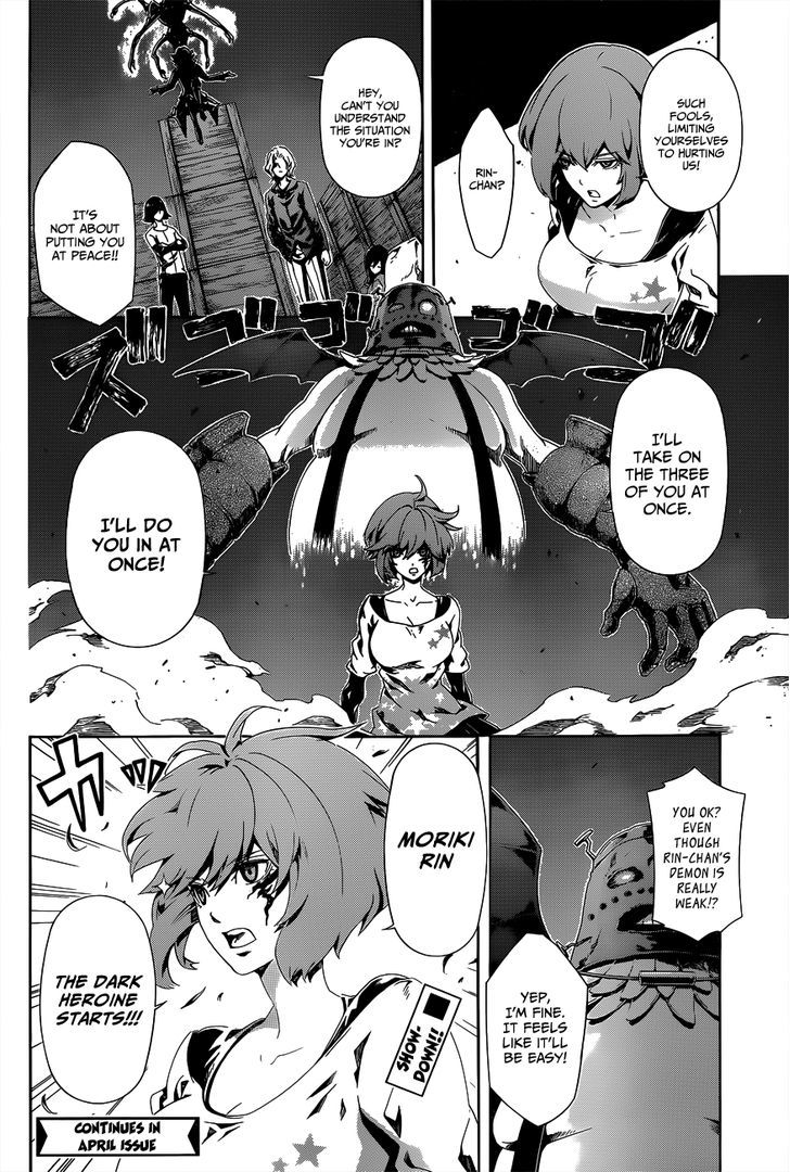 Datenshi Gakuen Debipara - Chapter 3 : Regulations