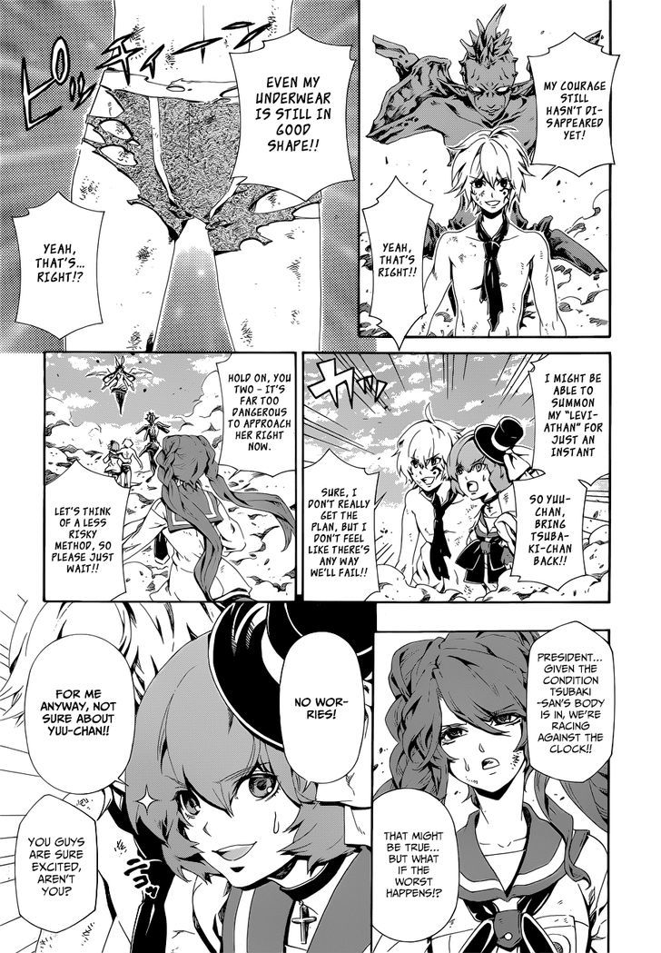 Datenshi Gakuen Debipara - Chapter 8 : An Explosive Requiem