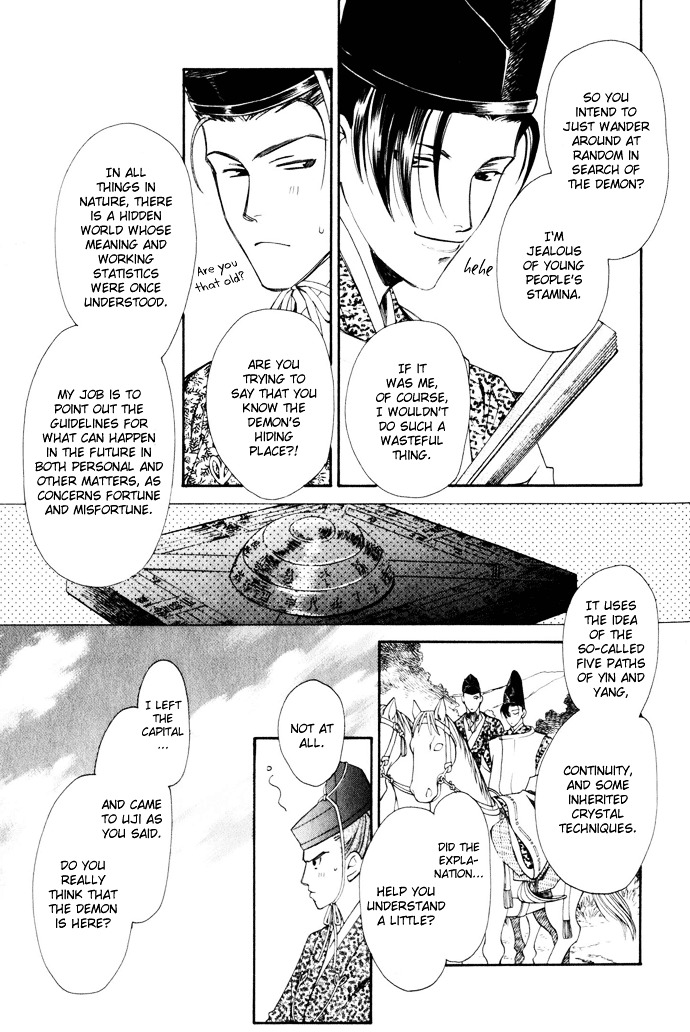 Taishou Mugen Kitan - Vol.1 Chapter 3 : Beloved Princess