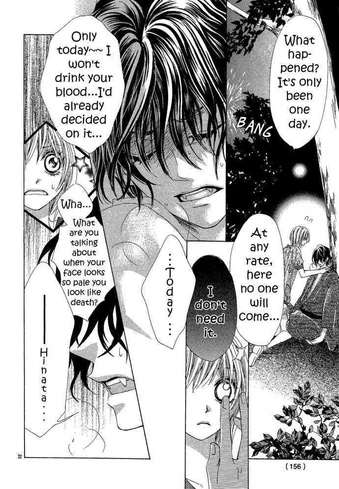 Mitsu Aji Blood - Vol.1 Chapter 0