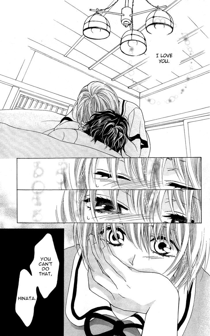 Mitsu Aji Blood - Vol.1 Chapter 4