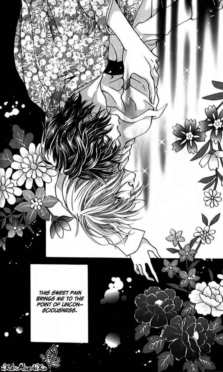 Mitsu Aji Blood - Vol.2 Chapter 9