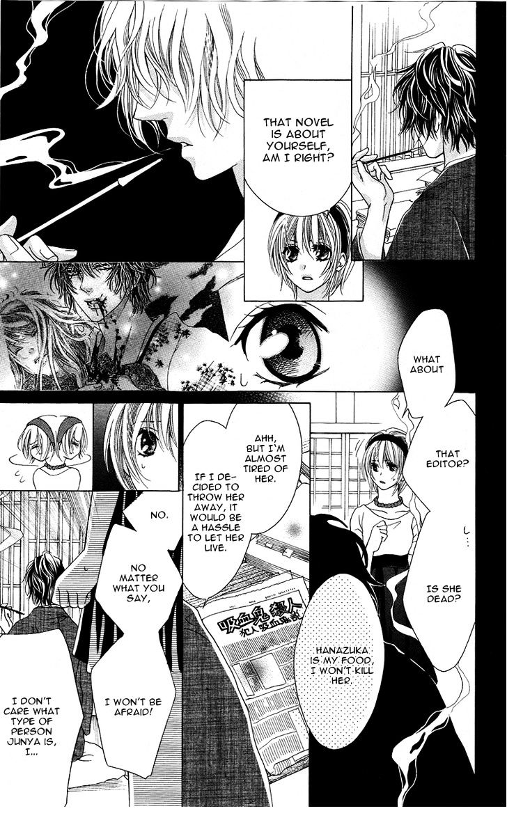 Mitsu Aji Blood - Vol.1 Chapter 5