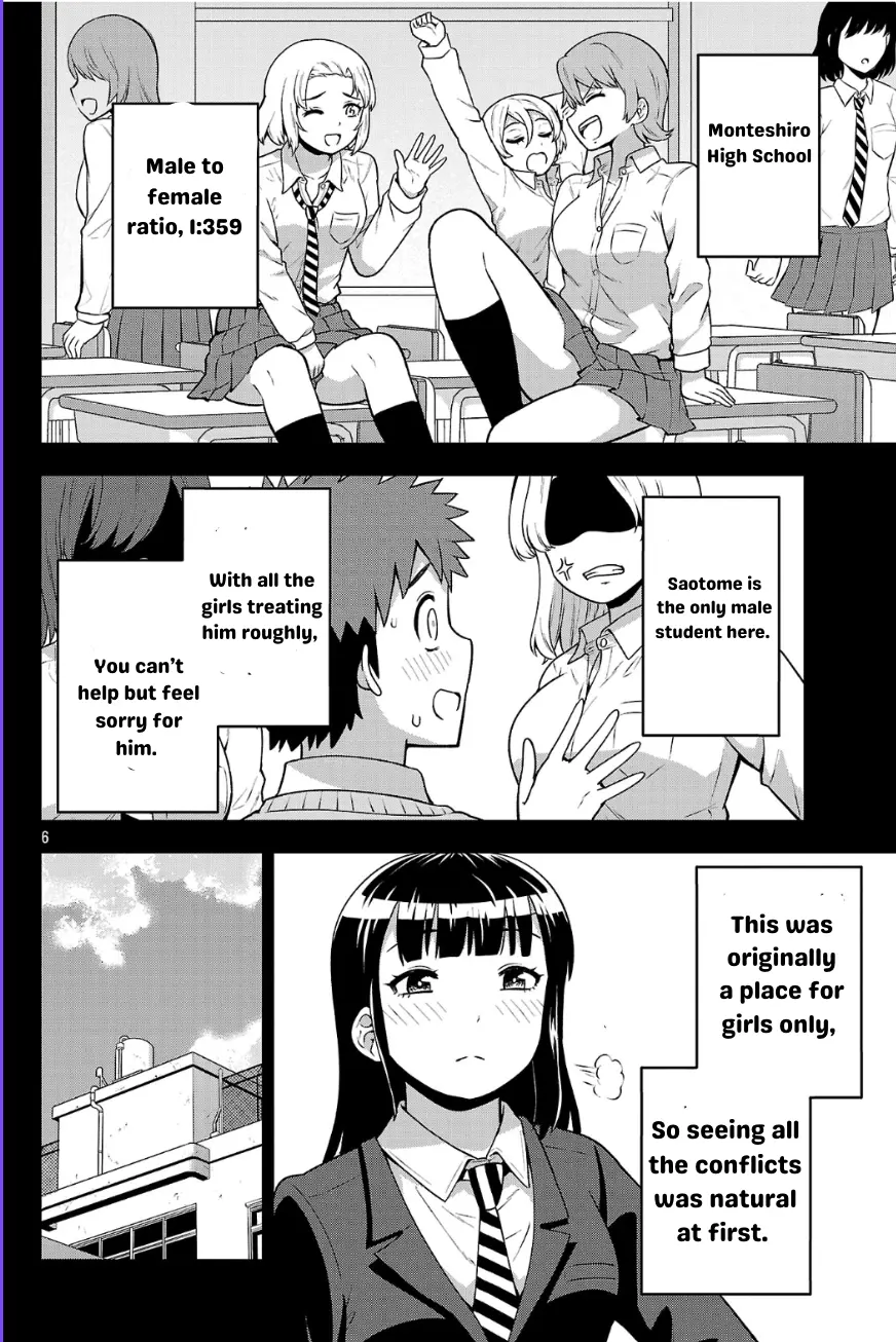 Yankee Jk Kuzuhana-Chan: Another Side Of The Heroine - Chapter 3: Takae's Pantie Flash