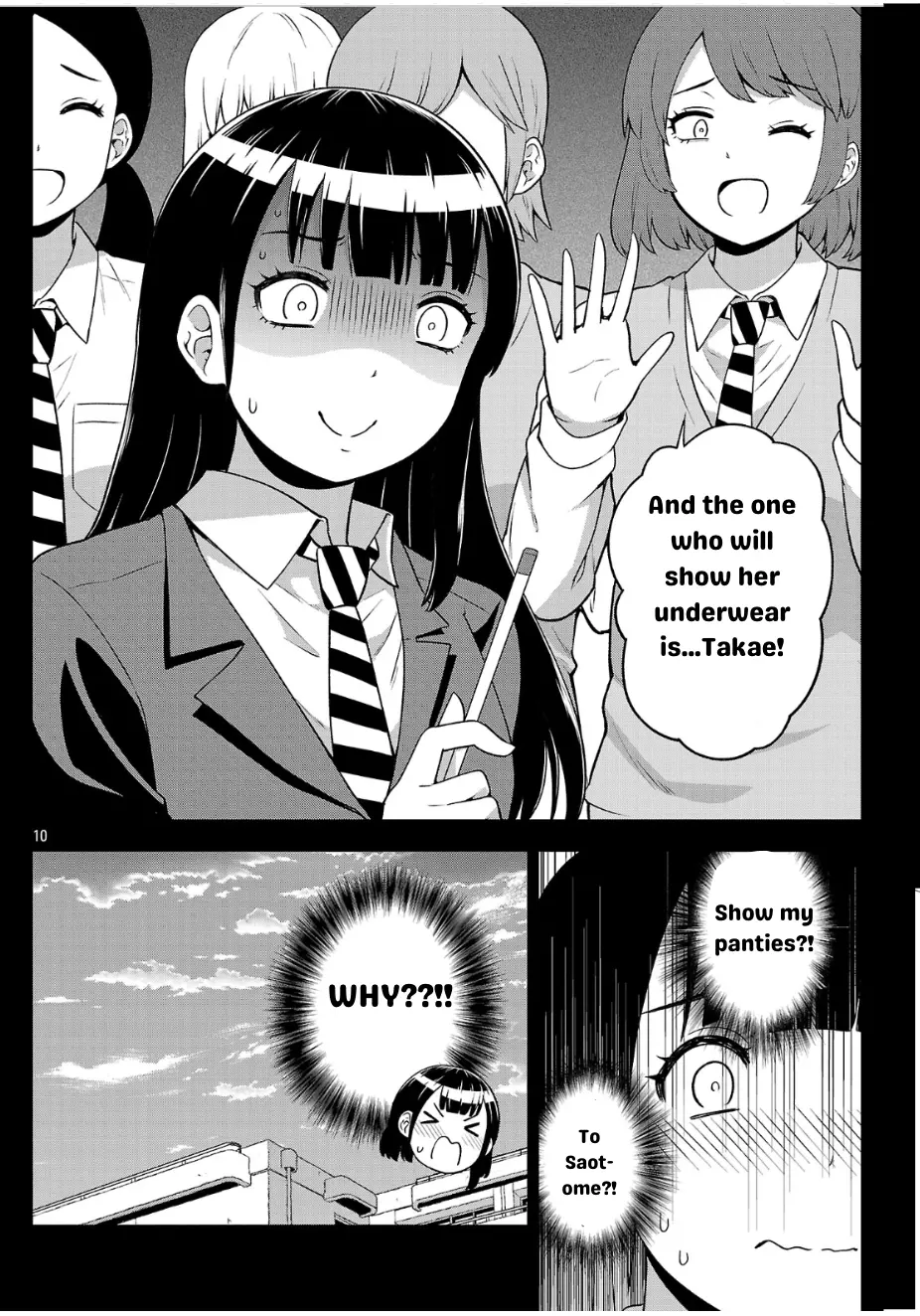 Yankee Jk Kuzuhana-Chan: Another Side Of The Heroine - Chapter 3: Takae's Pantie Flash