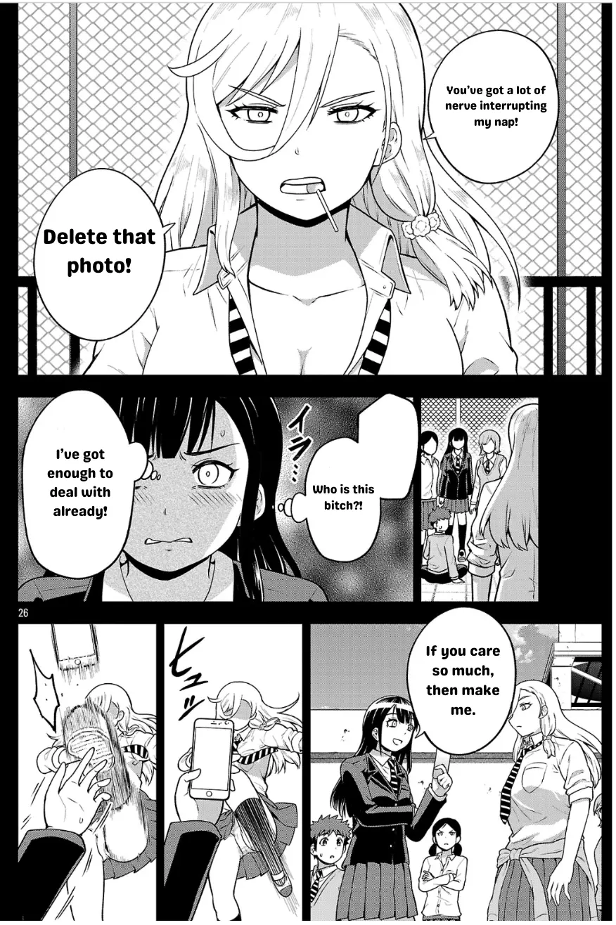 Yankee Jk Kuzuhana-Chan: Another Side Of The Heroine - Chapter 3: Takae's Pantie Flash