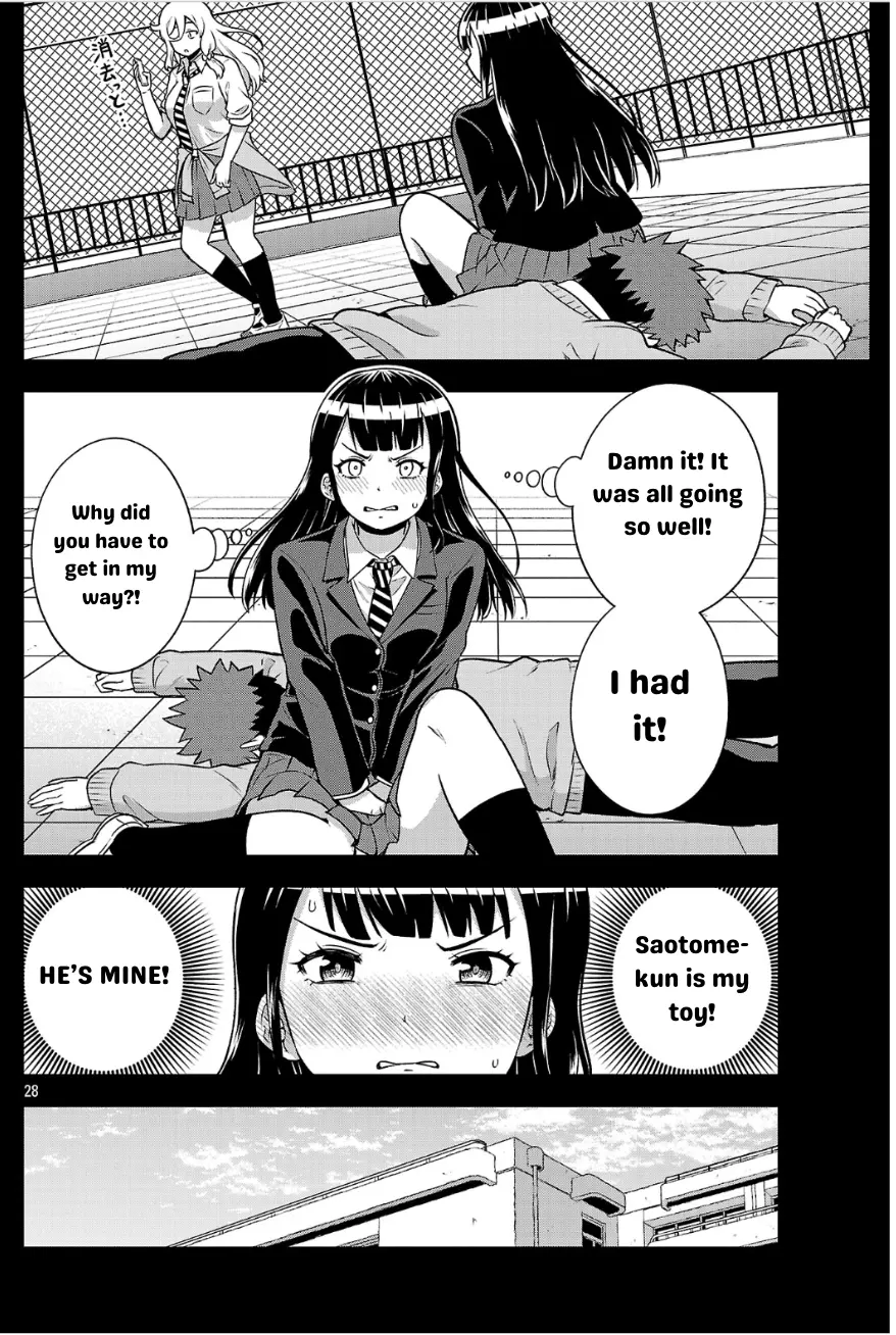 Yankee Jk Kuzuhana-Chan: Another Side Of The Heroine - Chapter 3: Takae's Pantie Flash