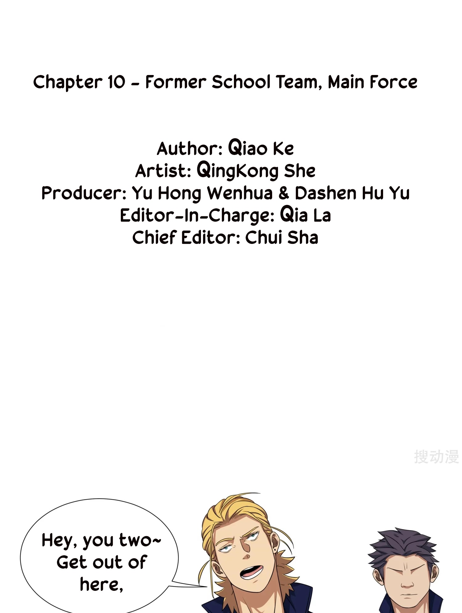 Youth Under Rebound - Chapter 10