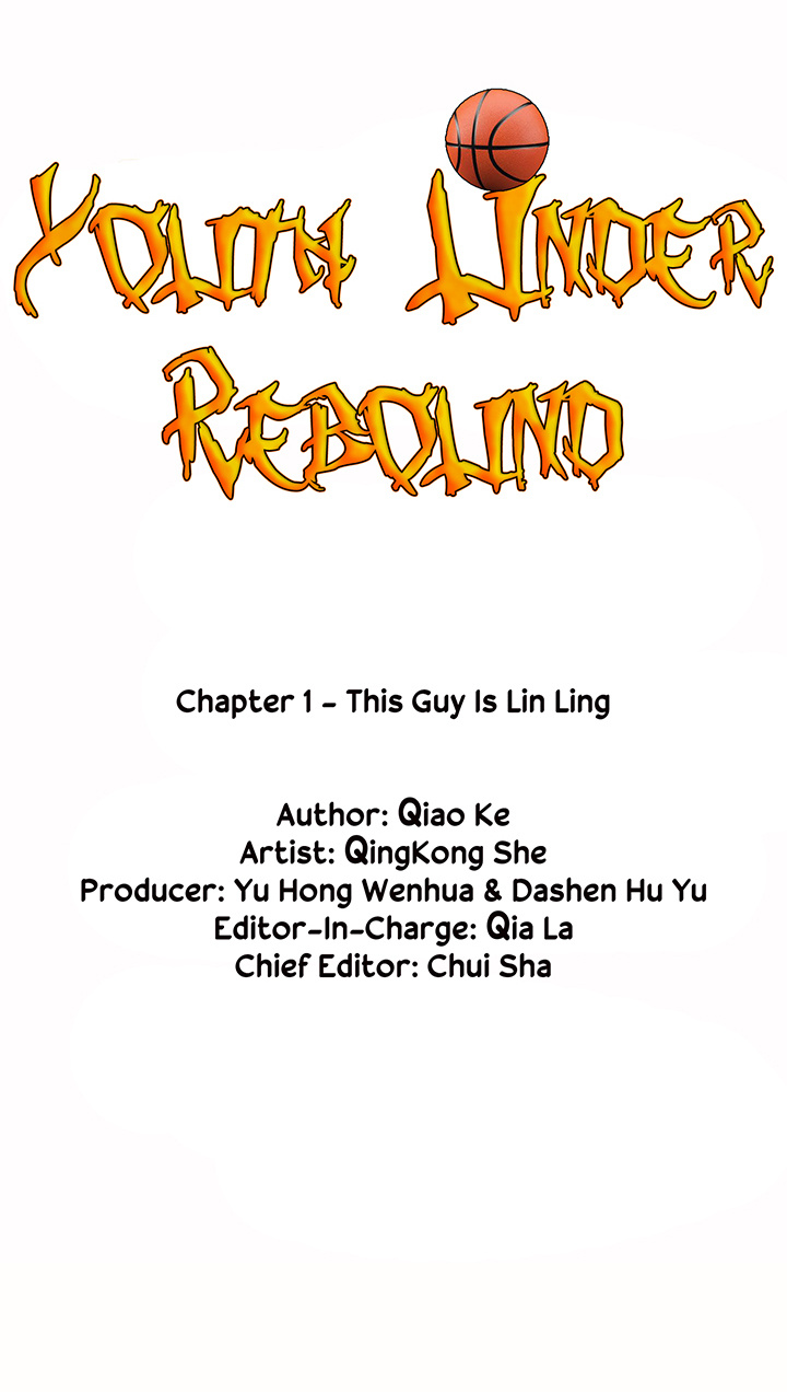 Youth Under Rebound - Chapter 1: This Guy Is Lin Ling