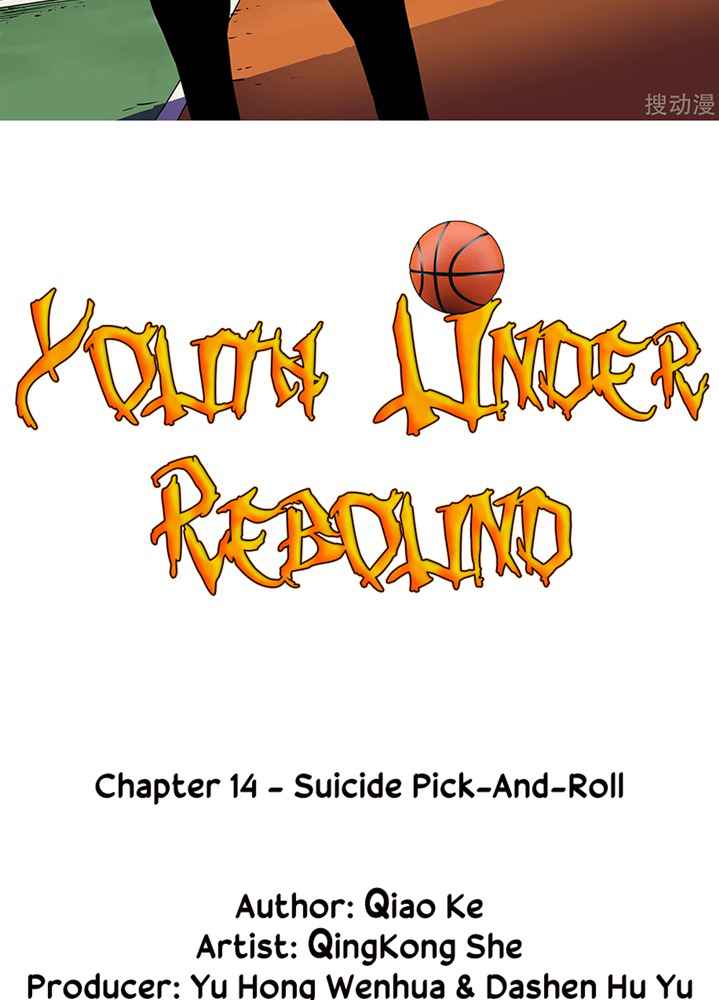 Youth Under Rebound - Chapter 14