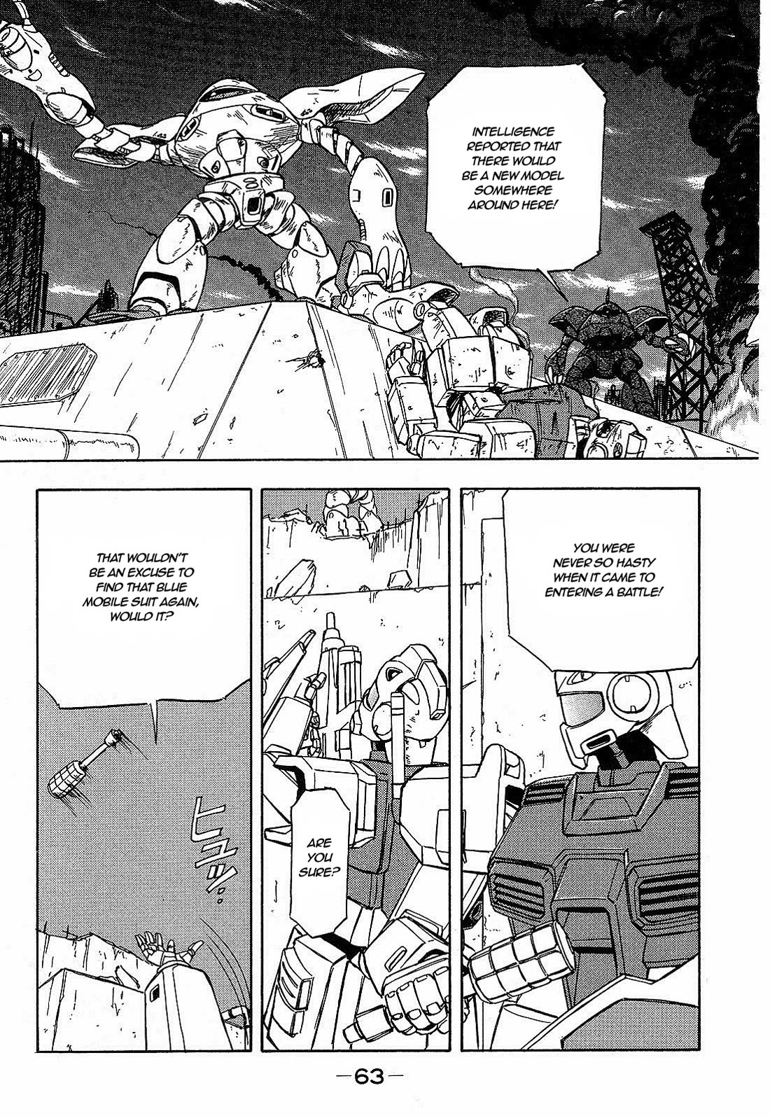 Mobile Suit Gundam: Blue Destiny - Chapter 2: Counter-Attack