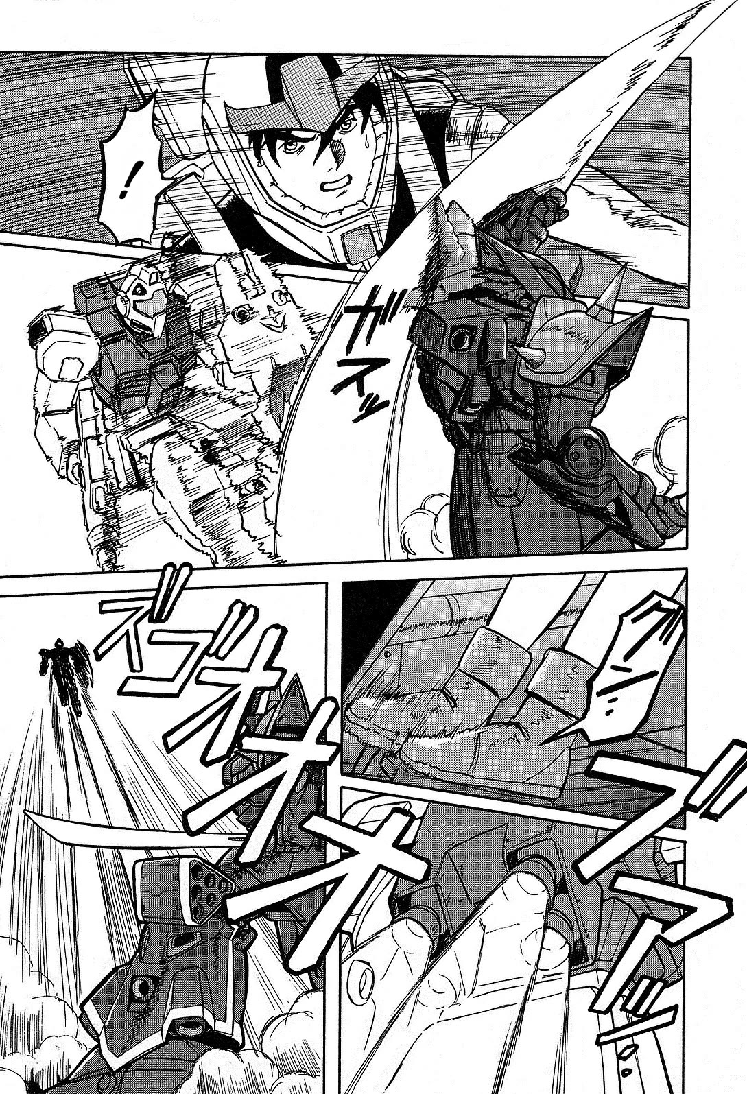 Mobile Suit Gundam: Blue Destiny - Chapter 5: To Awaken