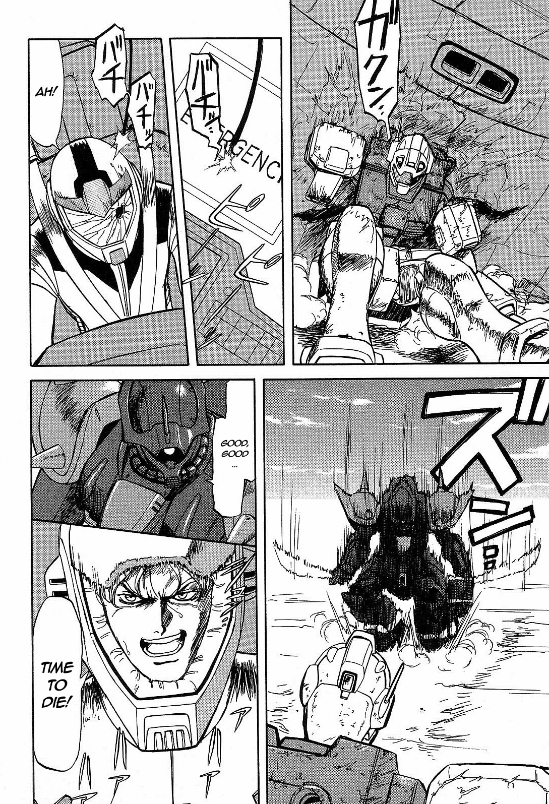 Mobile Suit Gundam: Blue Destiny - Chapter 5: To Awaken