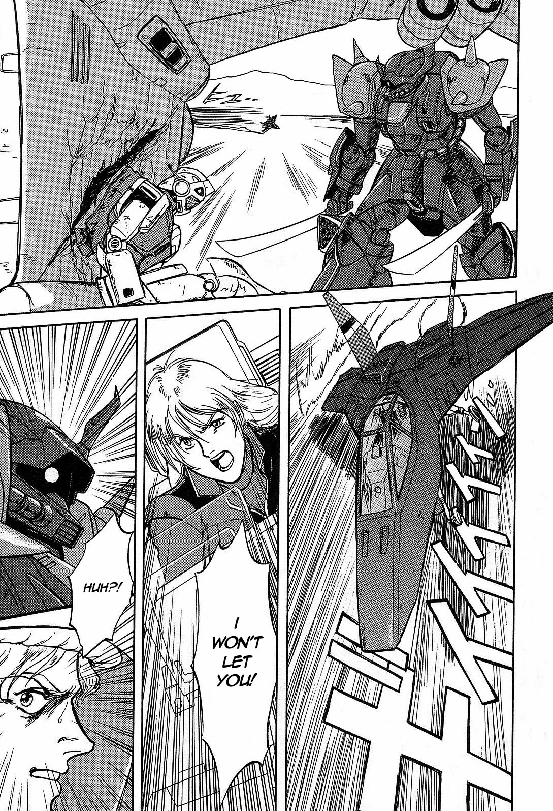 Mobile Suit Gundam: Blue Destiny - Chapter 5: To Awaken