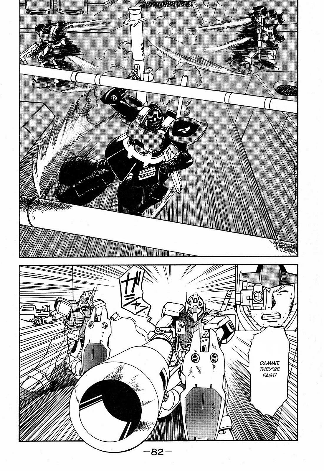 Mobile Suit Gundam: Blue Destiny - Chapter 3: A Hero