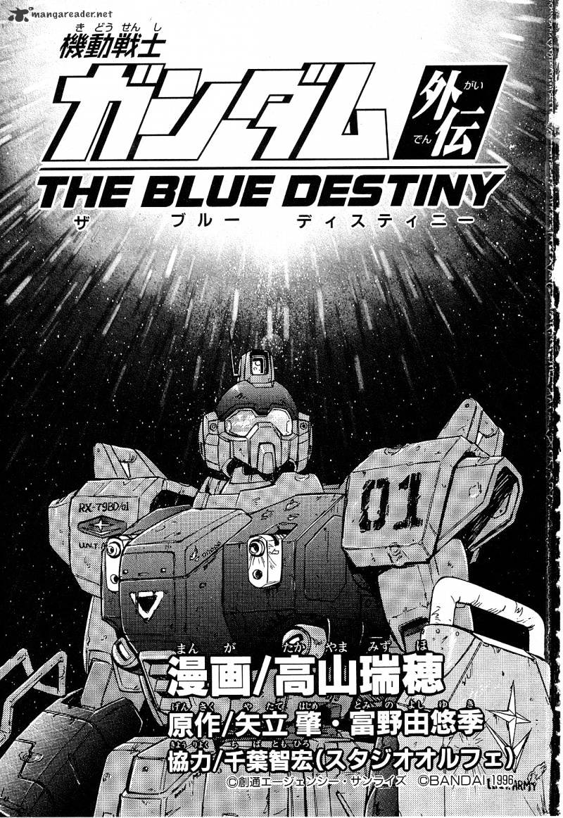 Mobile Suit Gundam: Blue Destiny - Chapter 1 : Complete