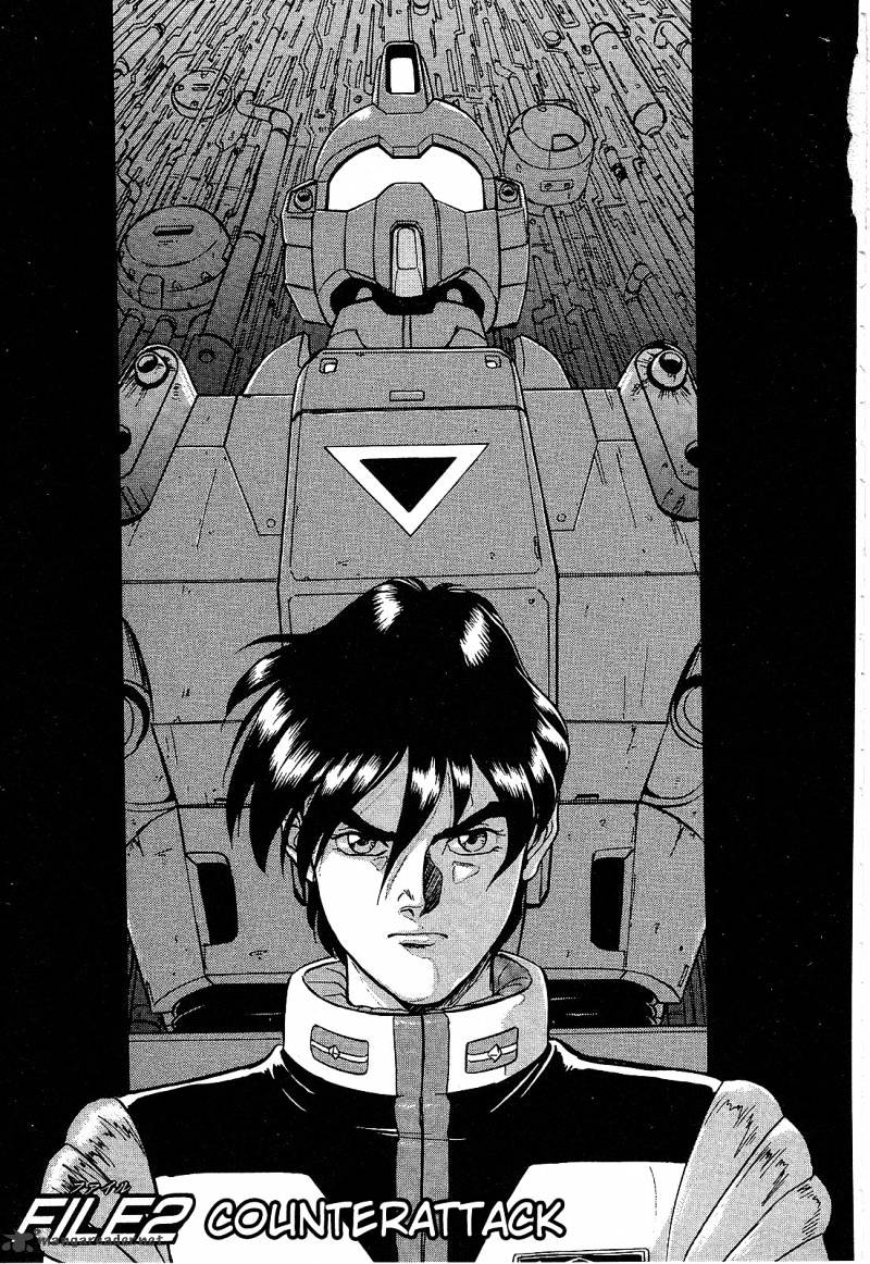 Mobile Suit Gundam: Blue Destiny - Chapter 1 : Complete