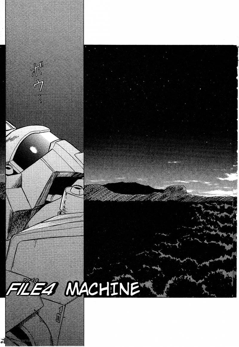 Mobile Suit Gundam: Blue Destiny - Chapter 1 : Complete