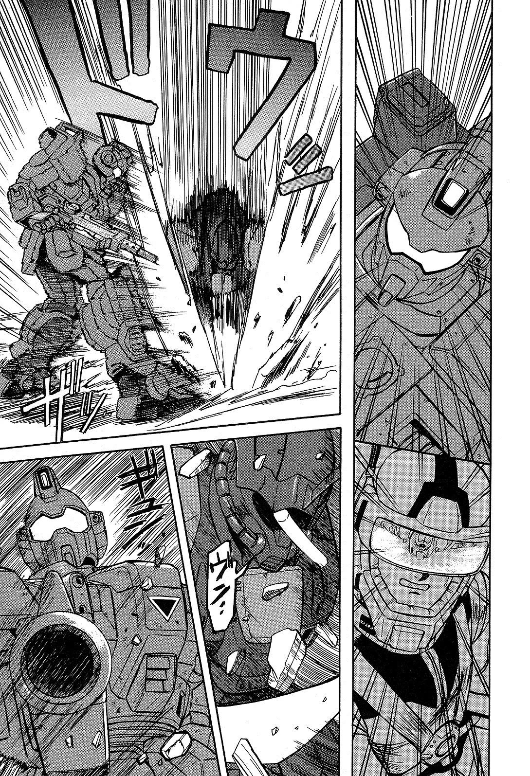 Mobile Suit Gundam: Blue Destiny - Chapter 6: Stardust [End]