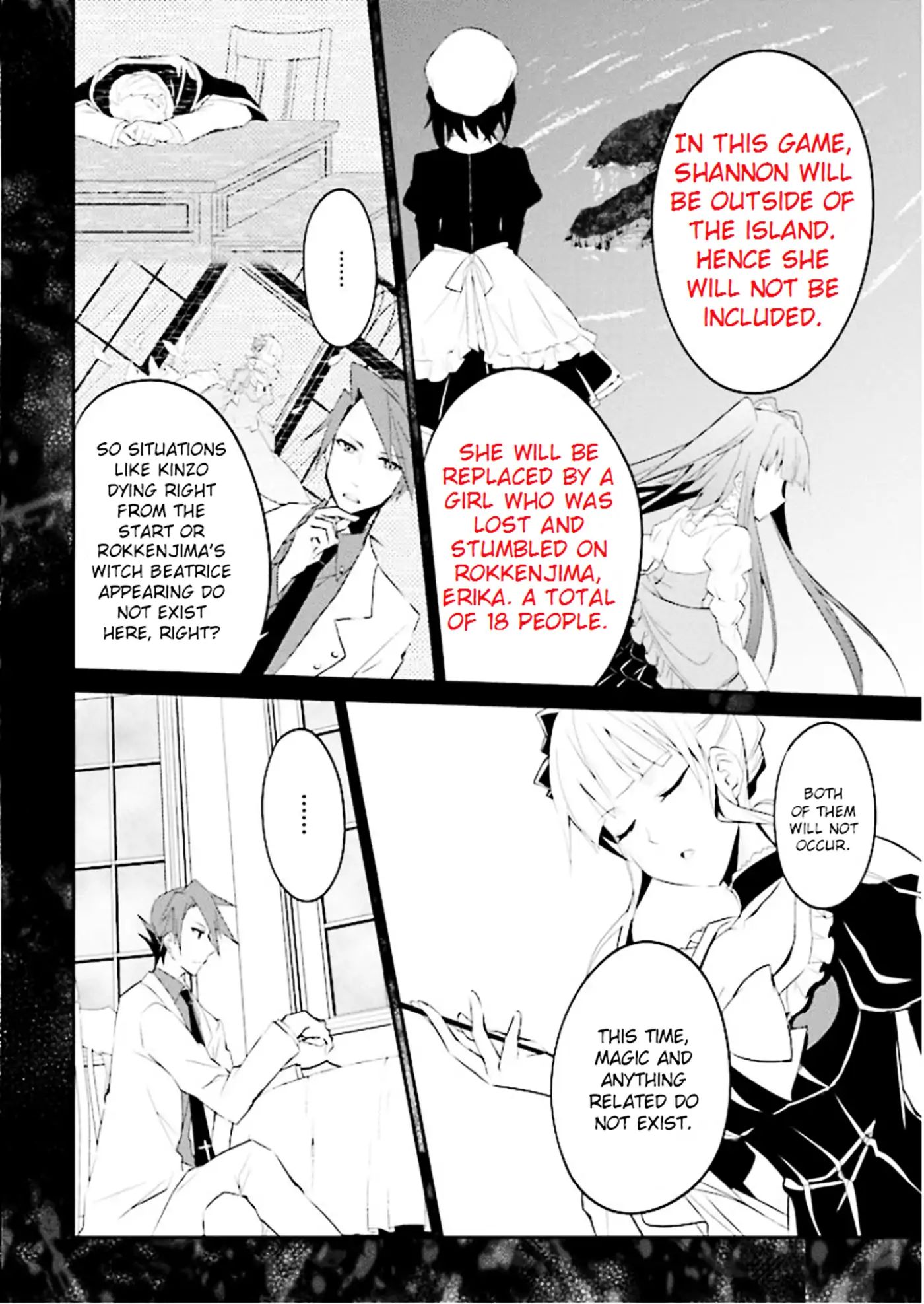 Umineko No Naku Koro Ni Shi: Forgery Of The Purple Logic - Vol.1 Chapter 1