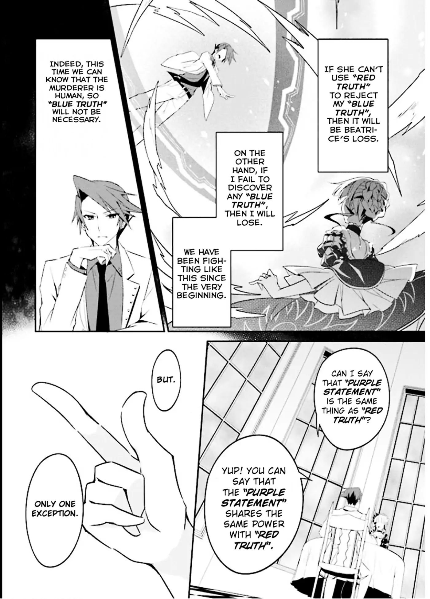 Umineko No Naku Koro Ni Shi: Forgery Of The Purple Logic - Vol.1 Chapter 1