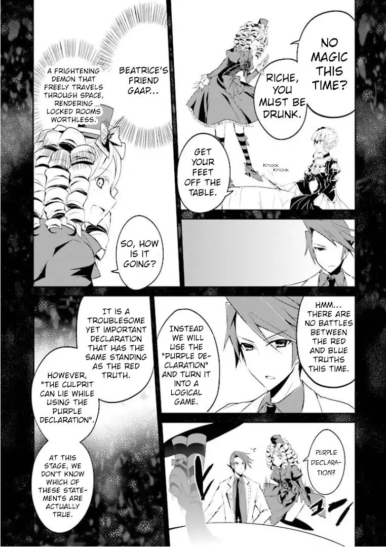 Umineko No Naku Koro Ni Shi: Forgery Of The Purple Logic - Vol.1 Chapter 2