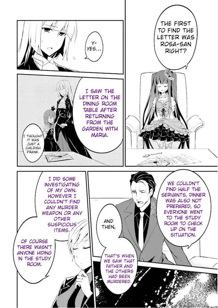 Umineko No Naku Koro Ni Shi: Forgery Of The Purple Logic - Vol.1 Chapter 2