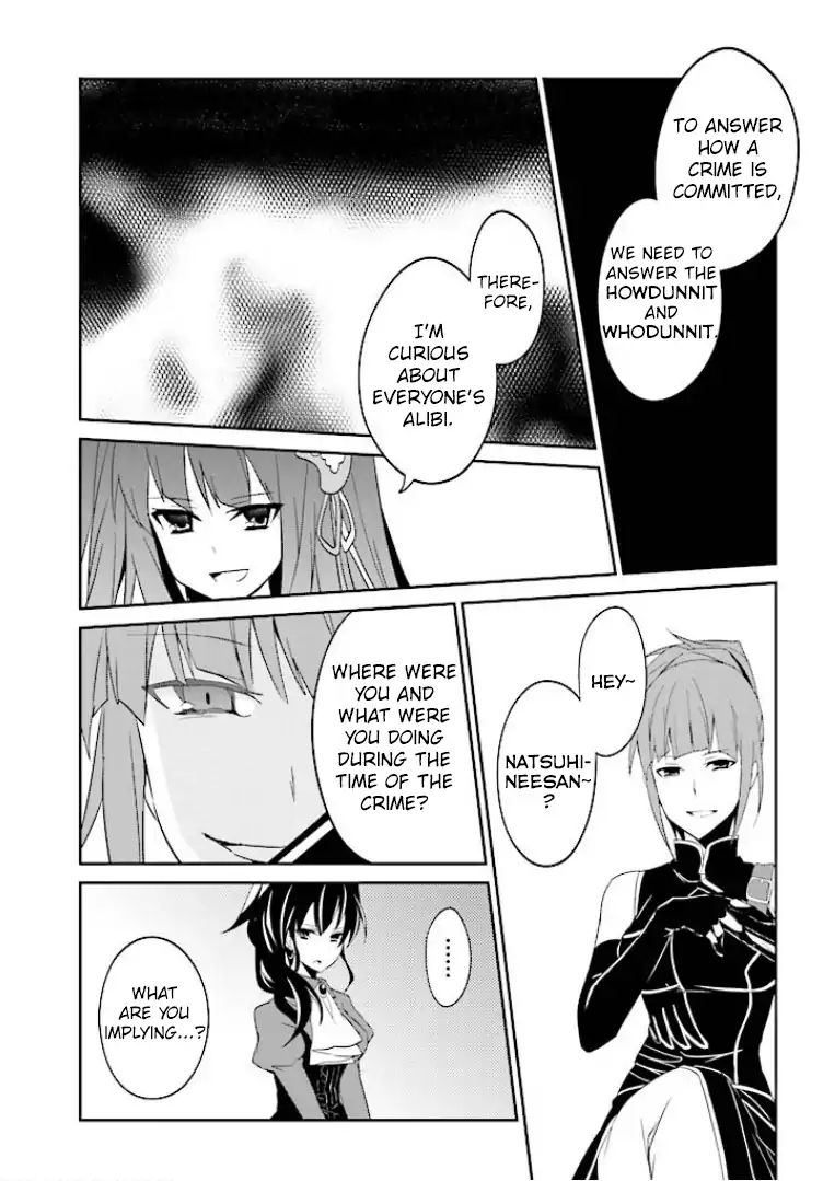 Umineko No Naku Koro Ni Shi: Forgery Of The Purple Logic - Vol.1 Chapter 2