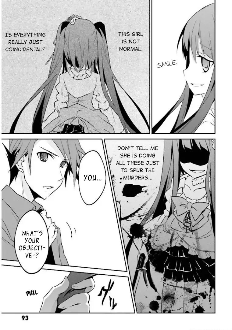 Umineko No Naku Koro Ni Shi: Forgery Of The Purple Logic - Vol.1 Chapter 3