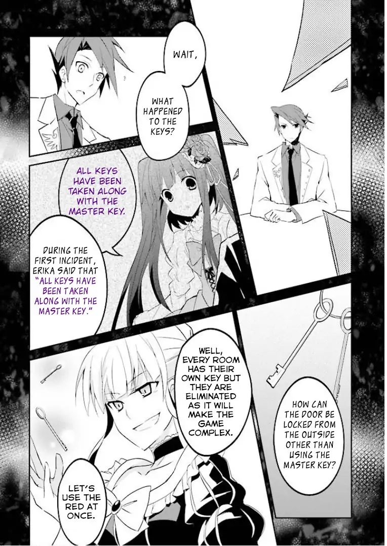 Umineko No Naku Koro Ni Shi: Forgery Of The Purple Logic - Vol.1 Chapter 3