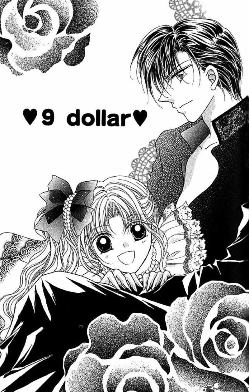 Hoshigari Love Dollar - Chapter 9